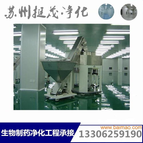 專業(yè)潔凈工程 打造十萬級無塵車間的生物制藥堅實屏障