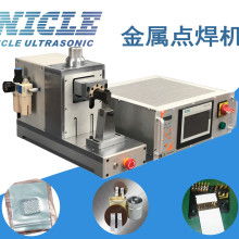 東莞吉時雨五金塑膠制品廠 專注于HSG端子與Wafer塑料制品的專業供應商